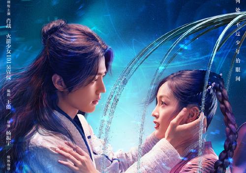 斗罗大陆真人版什么时候播出