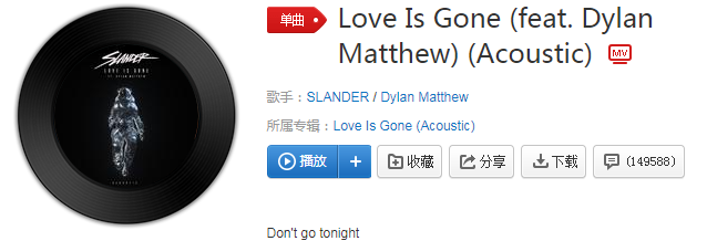 抖音出道变装背景音乐是什么