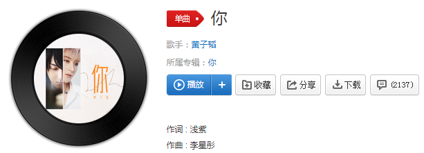 抖音你去哪啊随风吹过我耳边的是你吗是什么歌