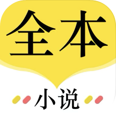 全本追书免费小说