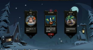 月圆之夜怎么达成冷漠成就