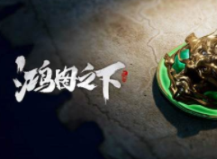 鸿图之下沙盘战斗机制是怎么样的