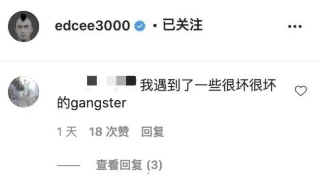 抖音陈冠希借钱300块是什么梗