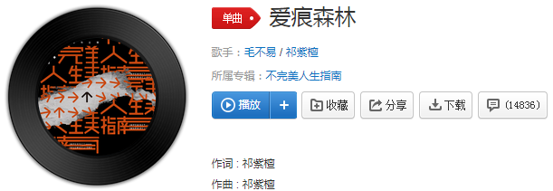 抖音美即正义美由我来定义拯救你是什么歌