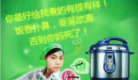 抖音煮饭婆是什么梗