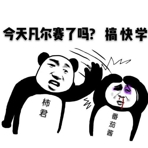 抖音凡尔赛文学朋友圈表情包