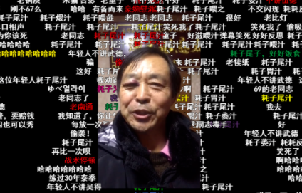 抖音耗子尾汁是什么梗