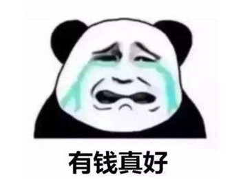 张学友大家都是同样的年纪你没钱我会有吗表情包