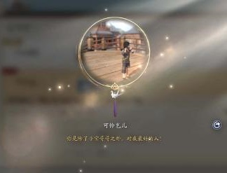 天涯明月刀手游钱塘桥头头小乞丐位置