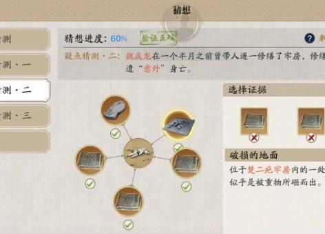 天涯明月刀紫色锦鲤任务触发方式