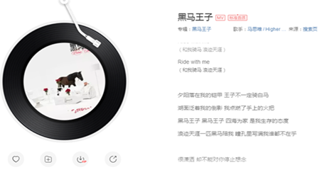抖音马思唯整点报时bgm是什么