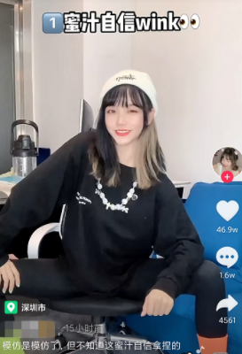 抖音蜜汁自信wave是什么梗