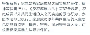 蚂蚁庄园每日一题11月25日答案