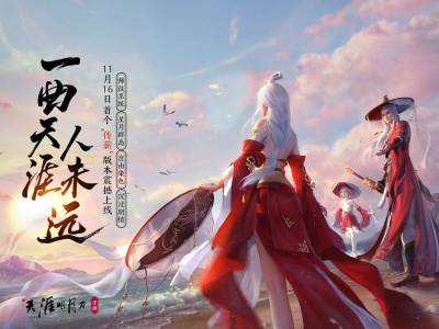 天涯明月刀手游杨宝山案证物怎么选 杨宝山案证据流程介绍