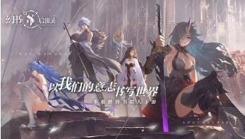 幻书启世录神曲培养攻略
