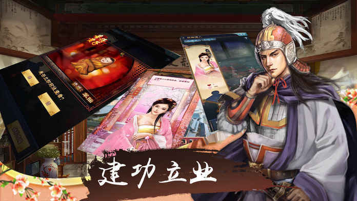 王宝强代言升官游戏真的可以赚钱吗