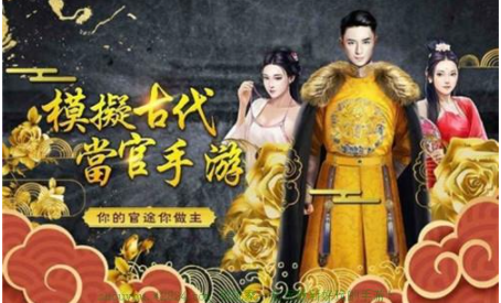 十品芝麻官真的可以赚钱吗