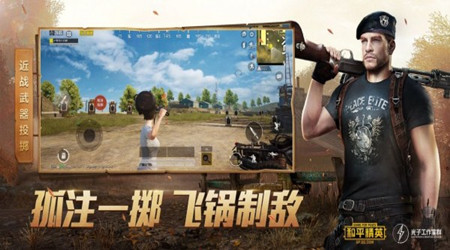 好用的修改吃鸡游戏画质工具有哪些