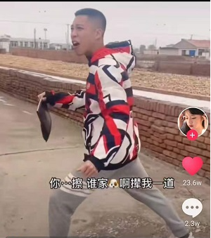 抖音你kin你擦表情包