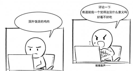 抖音云人类是什么梗