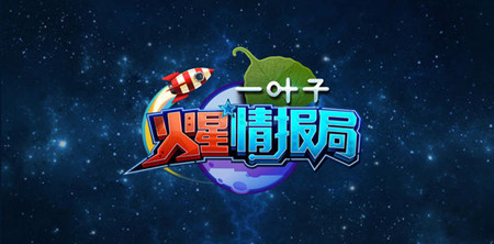 免费看综艺节目的软件有哪些