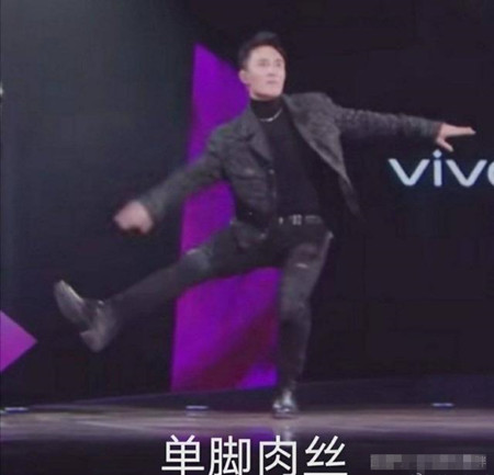 抖音蛋饺肉丝是什么梗