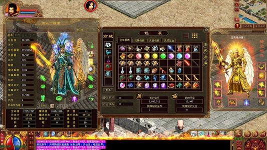 可以打米的传奇手游大全