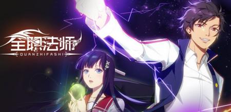 看全职法师不要钱的漫画软件有哪些