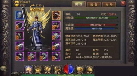 不带会员和商城的传奇手游哪些
