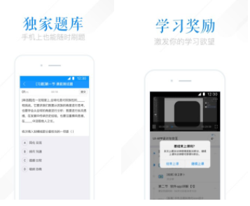 直播教学的软件有哪些