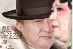 抖音郭德纲安利神器是什么梗