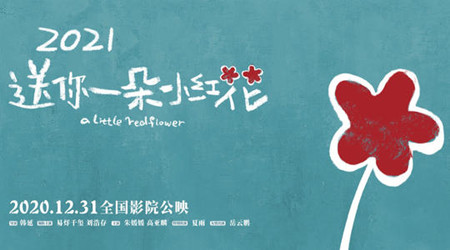 微信头像送你一朵小红花头像怎么弄