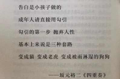 猫、老虎、被雨淋湿的狗是什么梗