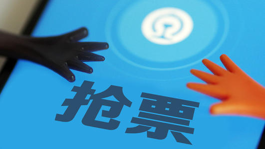 成功率高的抢票手机软件大全