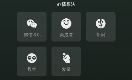 微信8.0更新了什么