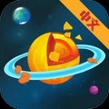 捏个宇宙安卓版