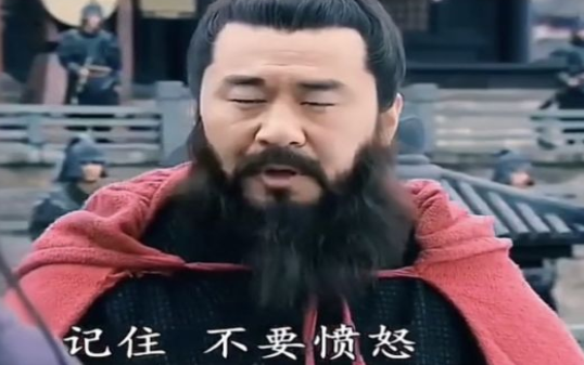 抖音记住不要愤怒表情包