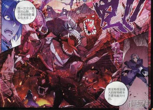 善良的死神漫画在哪看
