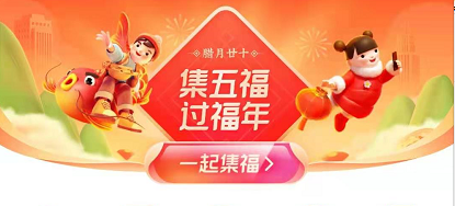 支付宝我的手写福卡怎么领取