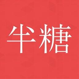 半糖直播在哪可以下载