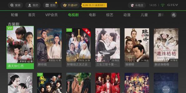 类似大海影视的软件推荐