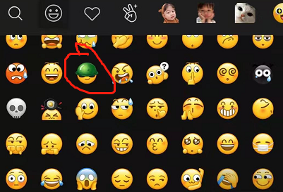 微信表情戒烟了是什么原因