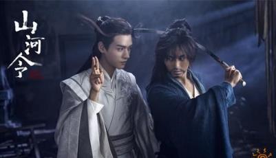 可以看山河令原著的app推荐