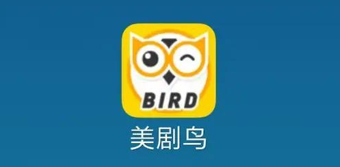 类似美剧鸟的视频软件