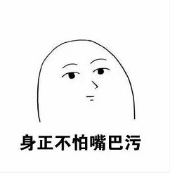 抖音三合伙是什么梗