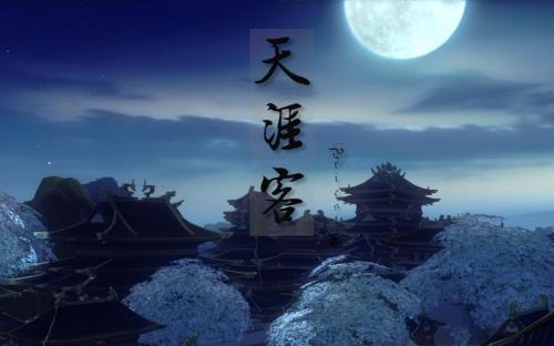 看天涯客小说的软件有哪些