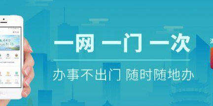 什么软件可以查询个人档案
