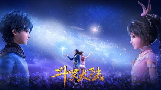 可以看斗罗大陆小说app大全