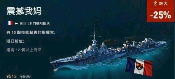 抖音震撼我妈一整年是什么梗