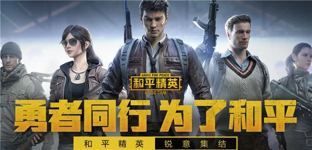 自动调整吃鸡画质软件大全